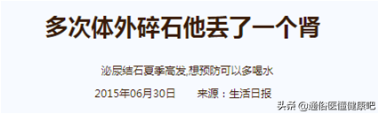 体外冲击波“碎石”和输尿管软镜“取石”，谁更“胜”一筹？