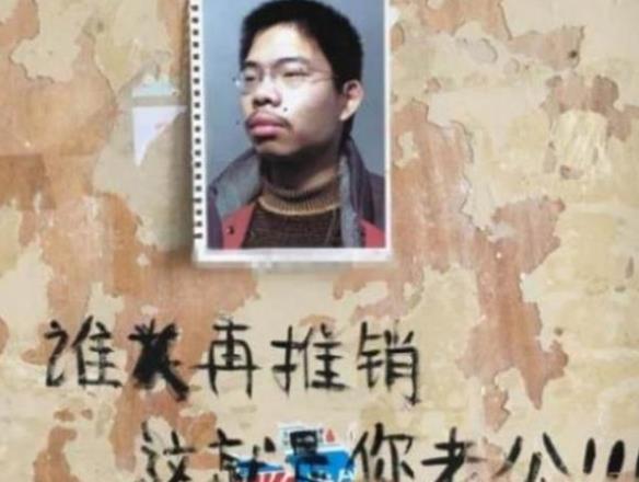 00后大学生寝室标语“别出心裁”，为了拒绝推销，一个比一个厉害