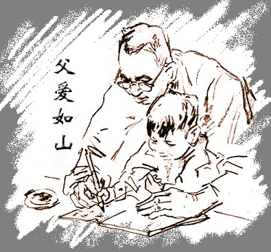 美文欣赏：苏小荣《 感恩父母 》