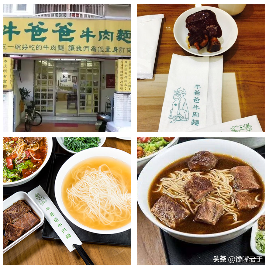 中国的五大面条，堪称面条的“天花板”，看看有你家乡的吗？