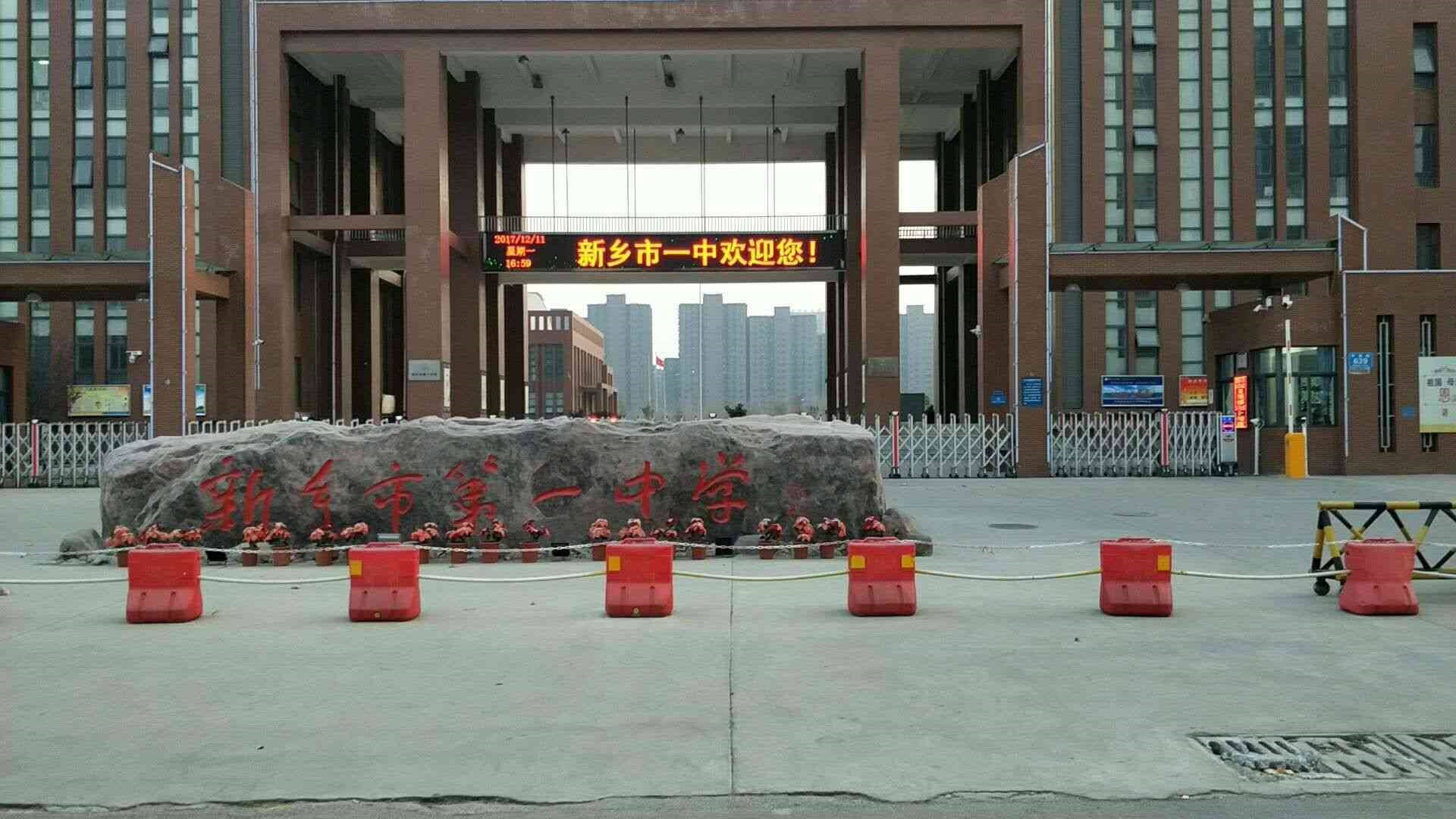 河南新乡3所“黑马”高中，成中学“领头羊”，不愧是清北生源地