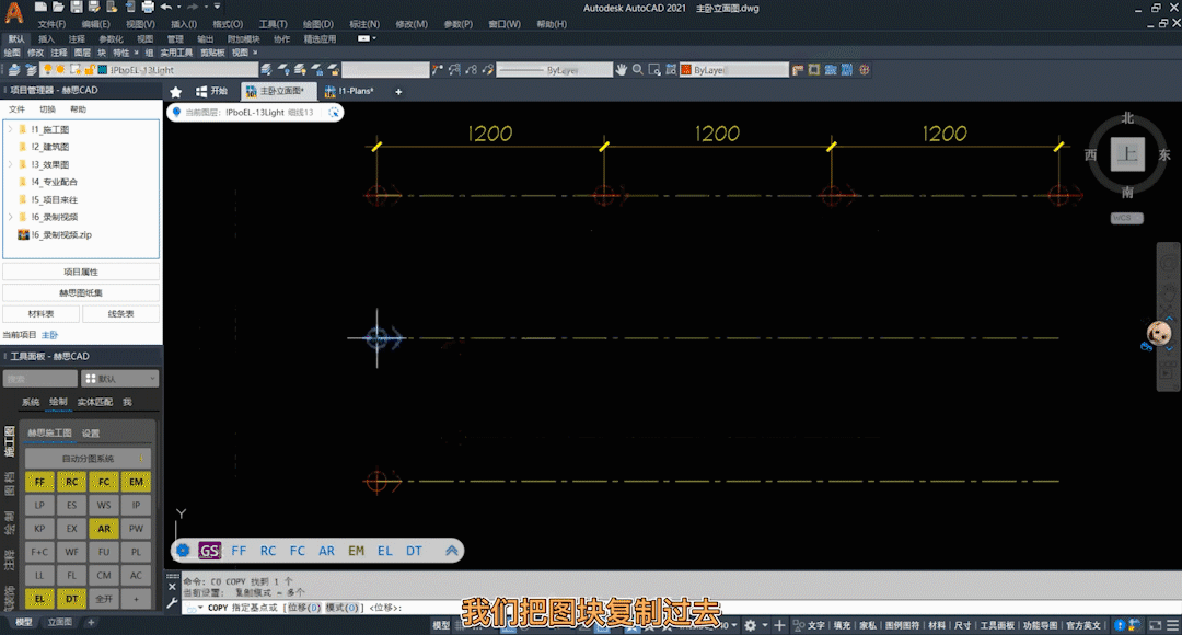 CAD定数等分和定距等分的应用