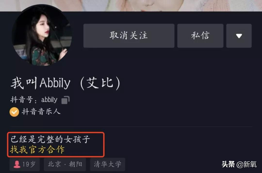 当年穿女校服跳舞超美的她，居然去做变性手术，但被扒出是假的？