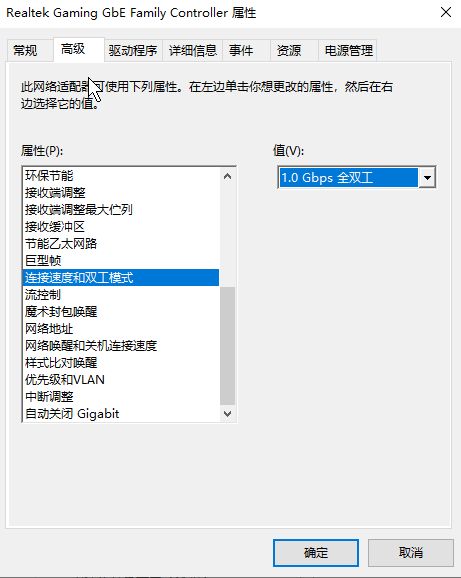 交的千兆宽带的钱却用的100兆速度，如何让你的宽带速度飞起来？