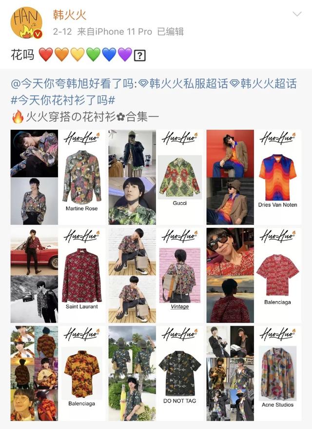 见过这里面东西的人都老了。