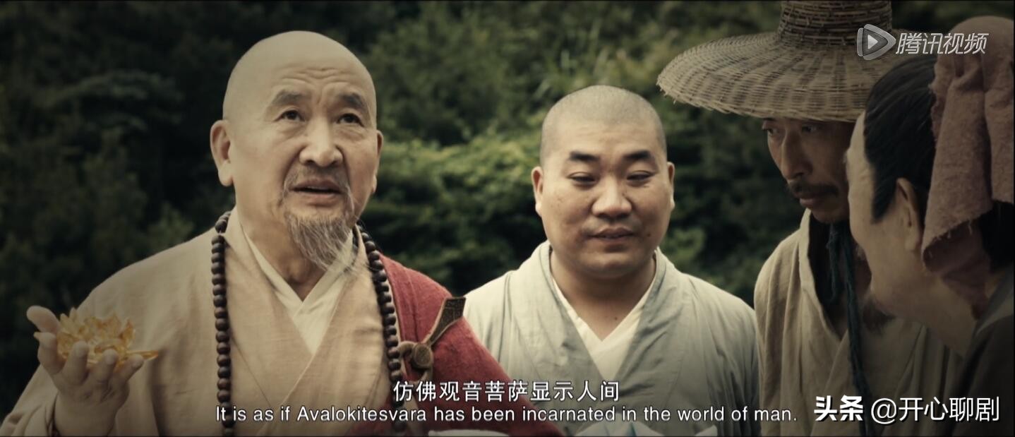 首部观音题材电影，竟用人人都懂的佛教六大理念，讲一“和”字