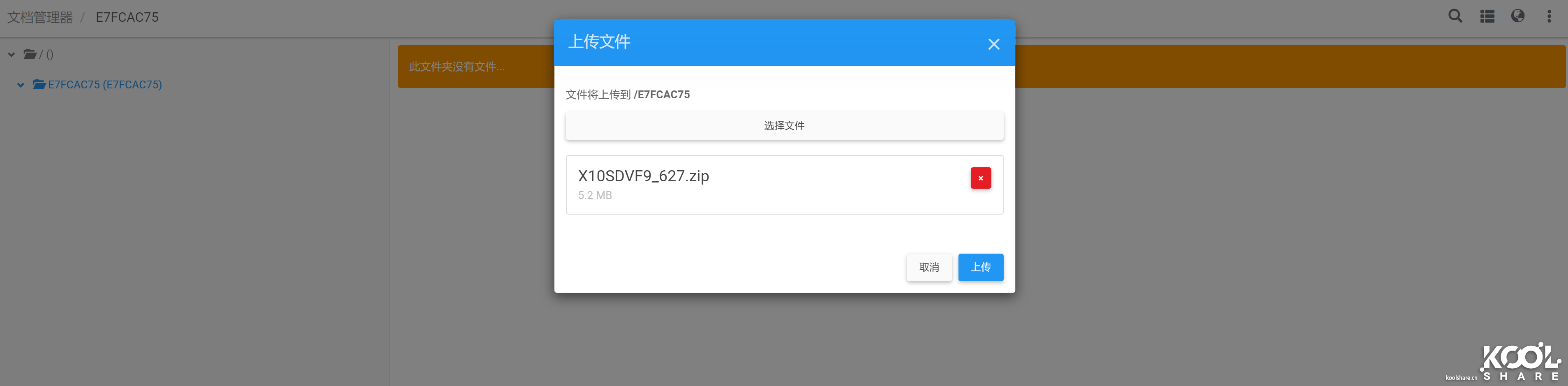 Intel NUC8CHK Chaco Canyon 开箱拆解评测