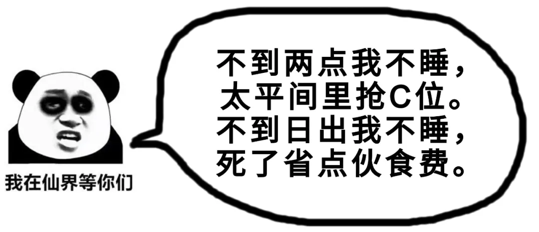 这些押韵神文案，看完我笑喷了