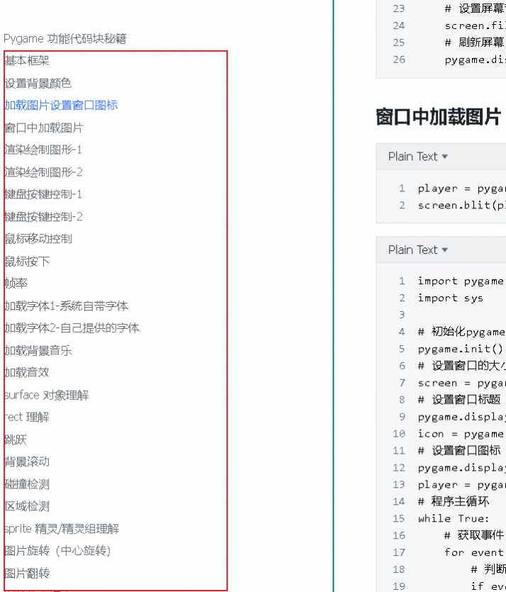 Java,Python,PHP,Go等编程语言，如何才能学习好编程并应用？