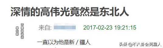 帅气男明星都来自哪里？川渝秀气，西北硬汉，山东浓眉大眼