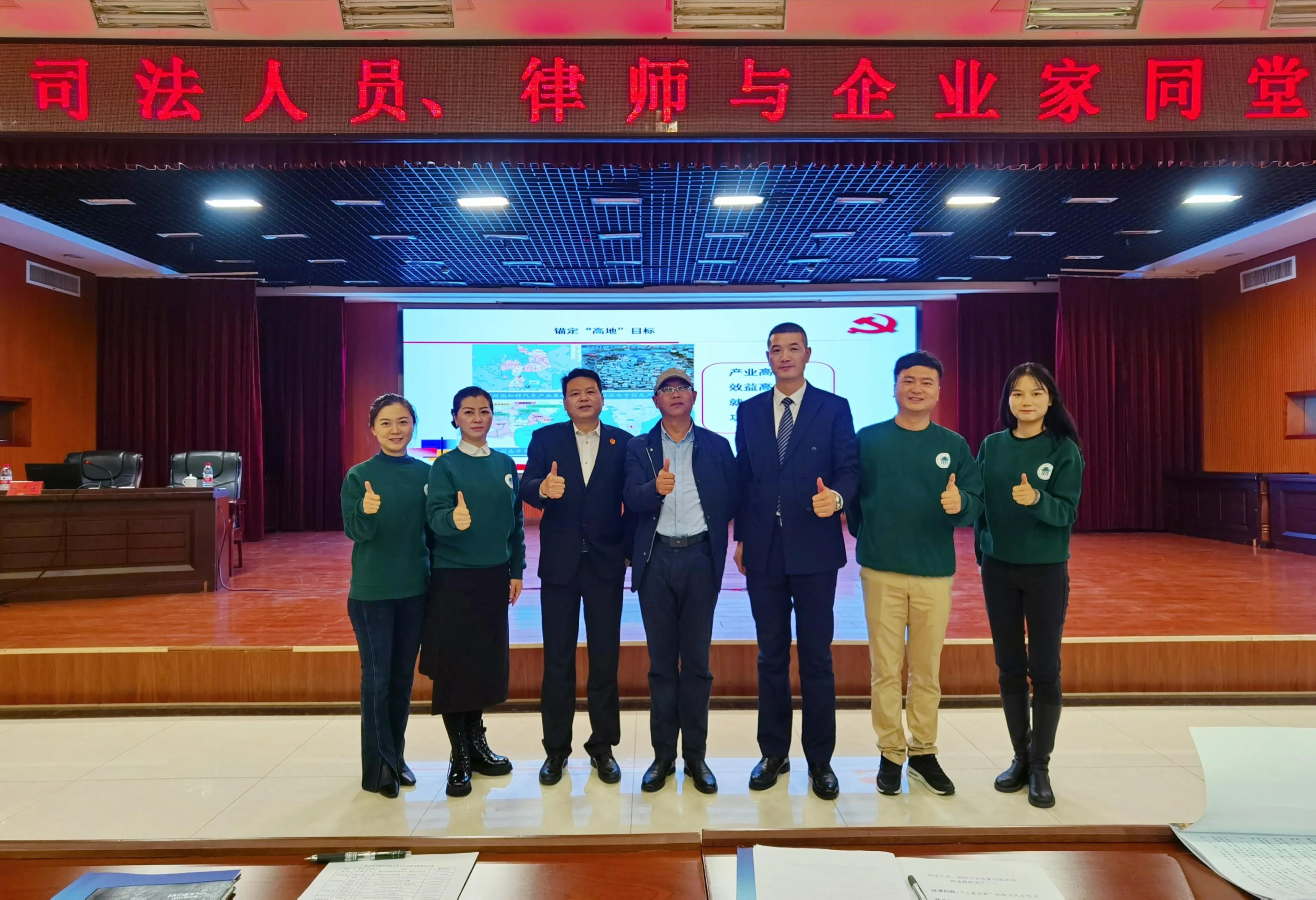 湖南举办司法人员、律师与企业家同堂培训班