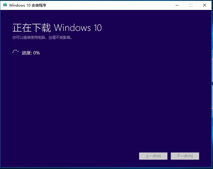 系统安装步骤windows10（安装原版Windows10方法）
