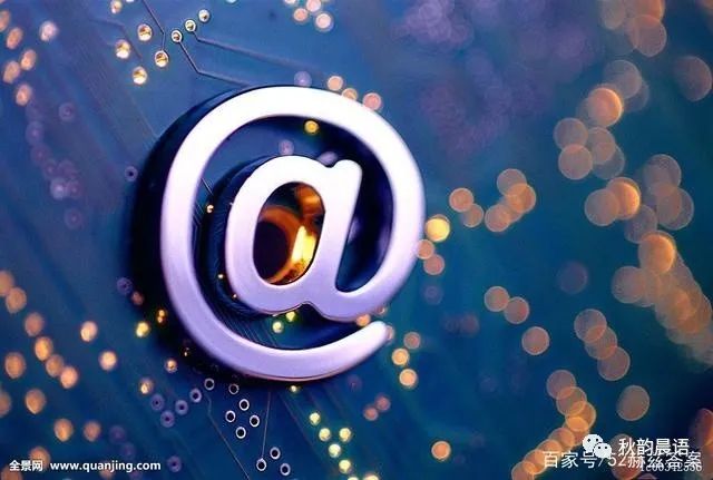 假如互联网突然中断