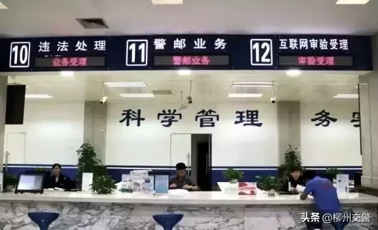 @AB证驾驶人  审验教育详细教程来啦！