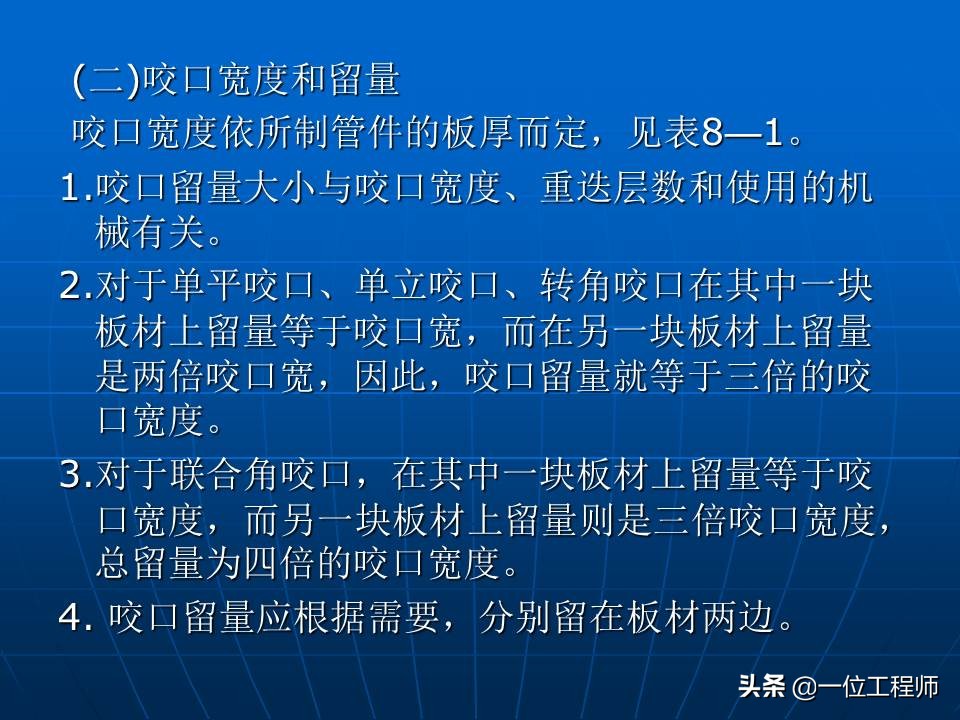 钣金加工方法，钣金件的表面处理，钣金基础知识介绍