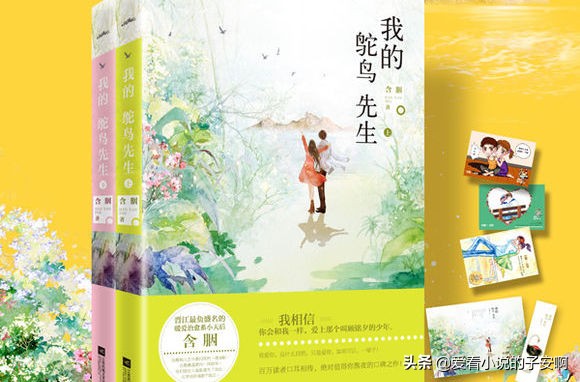 今日小说推荐 | 男女主是邻居：我隔着你的墙，撩动了你的心弦