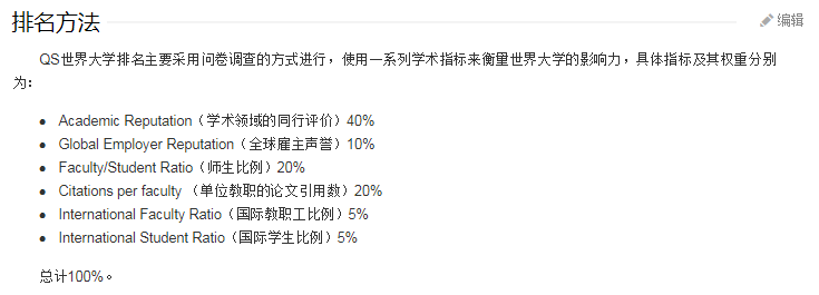 高考报志愿，参考大学排行榜？三点建议告诉你靠不靠谱