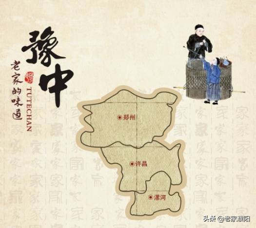 河南十八地市特产，你都知道吗？欢迎补充啊