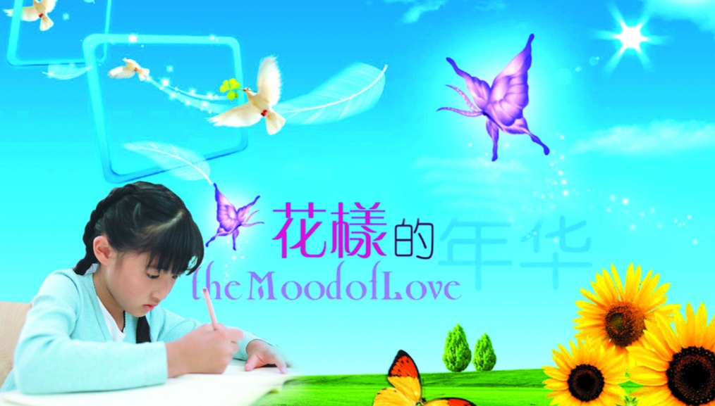 曾老师讲故事：小学语文学习（3）之形近字大全