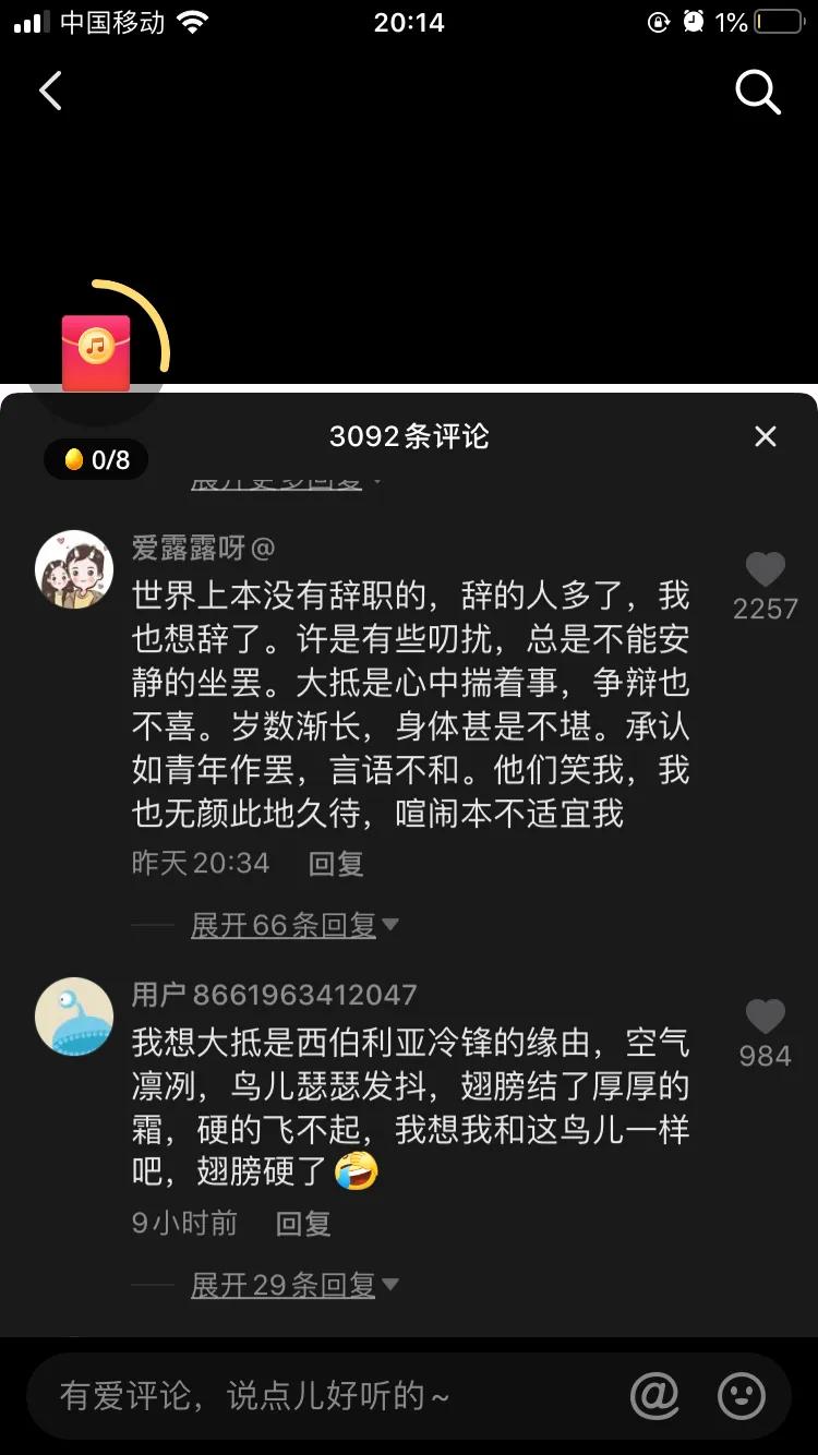 离职了，如何用鲁迅的口吻写辞职。发朋友圈