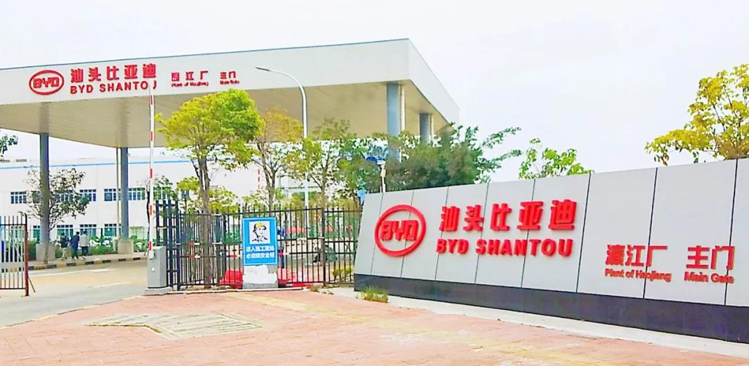 “康课”来了！比亚迪电子、比亚迪实业同时大量招聘！门槛低待遇优！正在找工作的你快看过来…