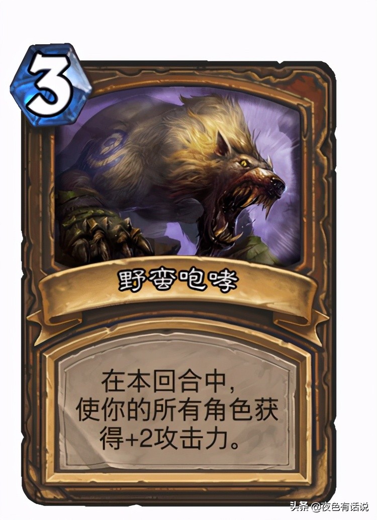 炉石传说：经典模式，冲排名上传说，就是这么简单