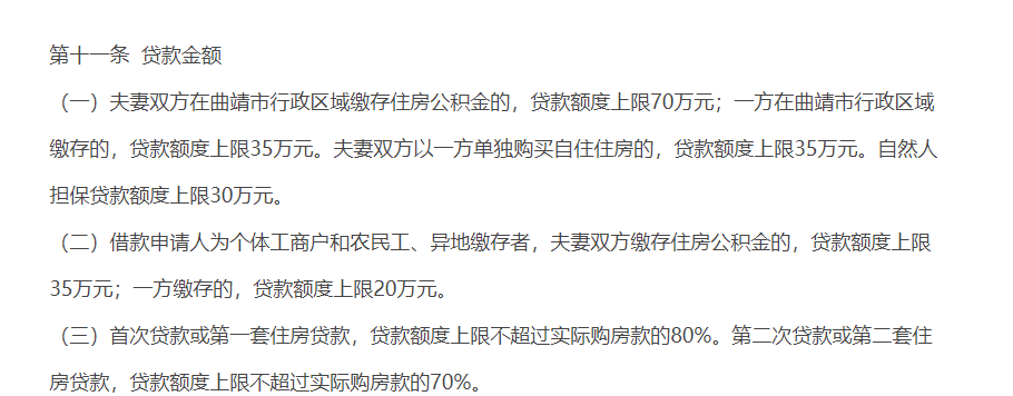 月缴存7300元的住房公积金是怎么来的？你的住房公积金有多少？