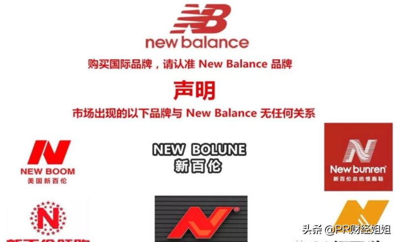 世界第二大运动鞋品牌：New Balance没落与挣扎
