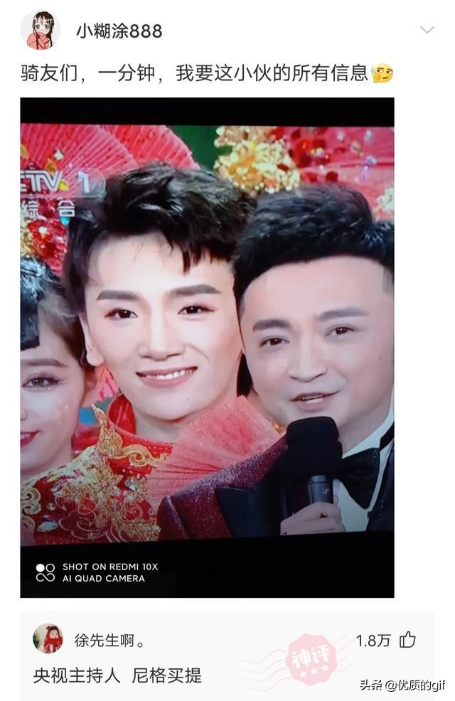 “大哥这驾照，我也是佩服了，警察叔叔都看懵了！”哈哈哈