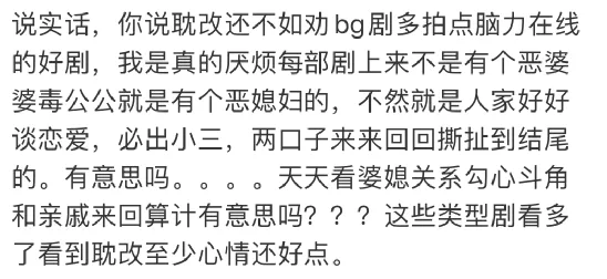 原耽圈十大奇迹(从辣眼睛到致富经再到“播出无望”——耽改剧命运沉浮的7年)