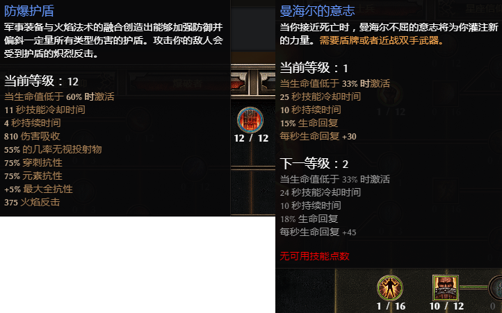 恐怖黎明.雷鸣电闪！掷弹突击兵！开荒篇（1.1.8.1）