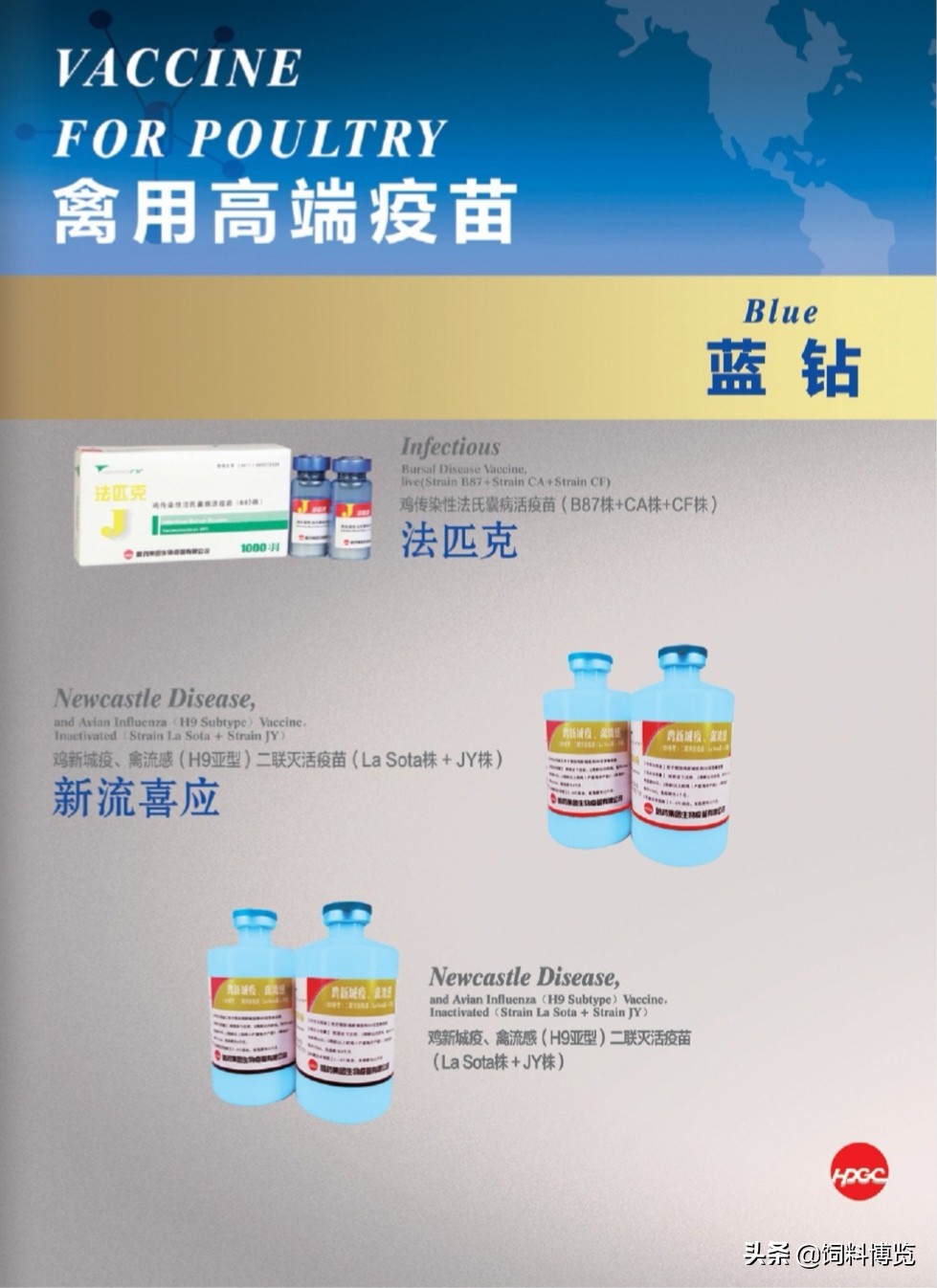 羊只利用牧草的方法