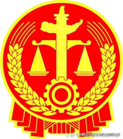 集体土地,集体土地房屋拆迁补偿标准
