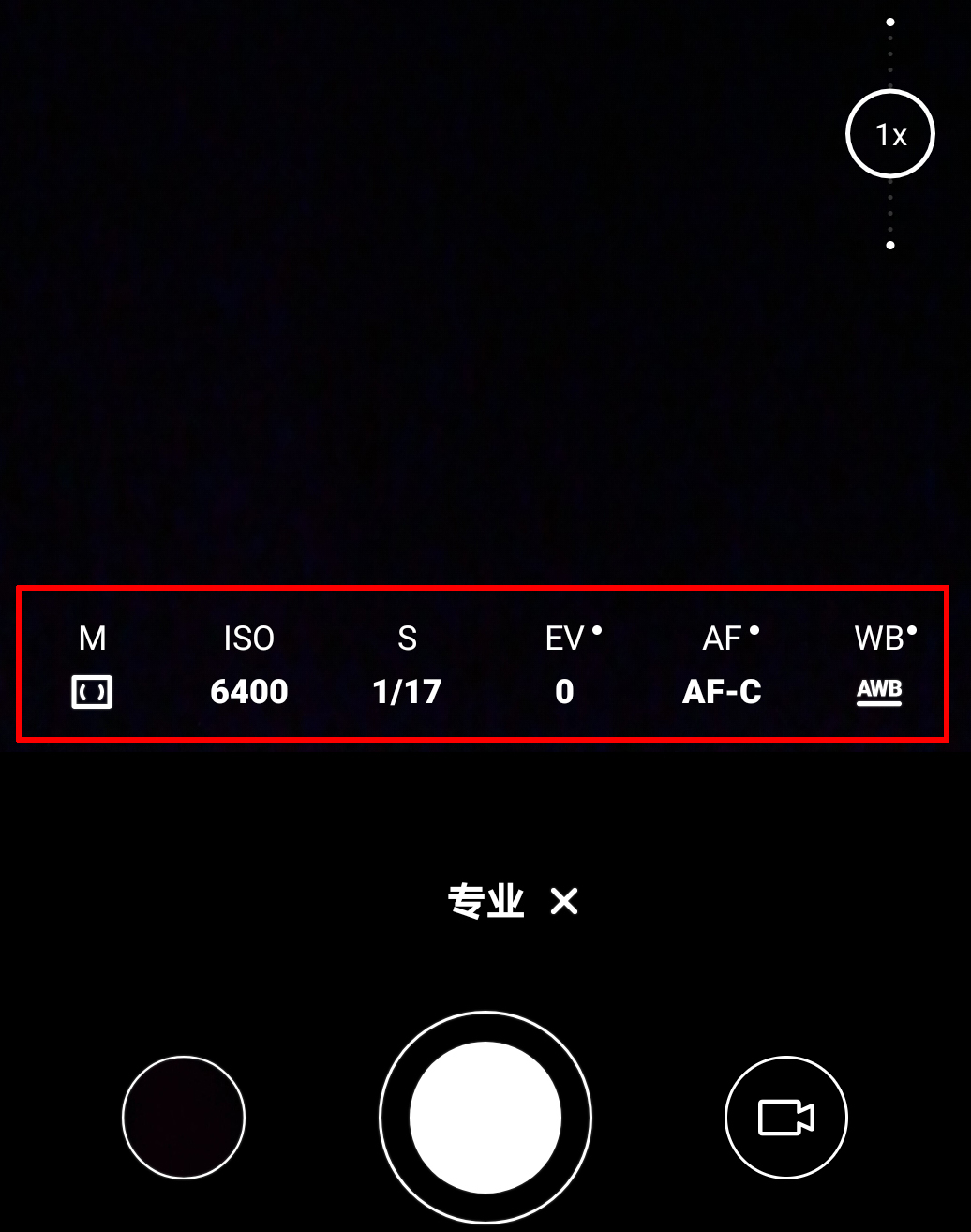 手机拍照专业模式（pro），学完这些知识让你大神速成