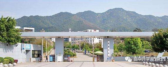 国内全部公办大学介绍。D13：福建省高校（23）——1星级大学