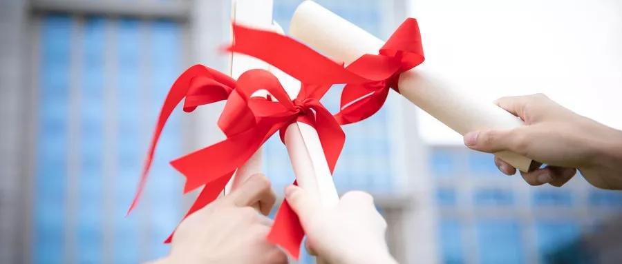 重磅！广师大、韩山2021年省内本科招生投档线