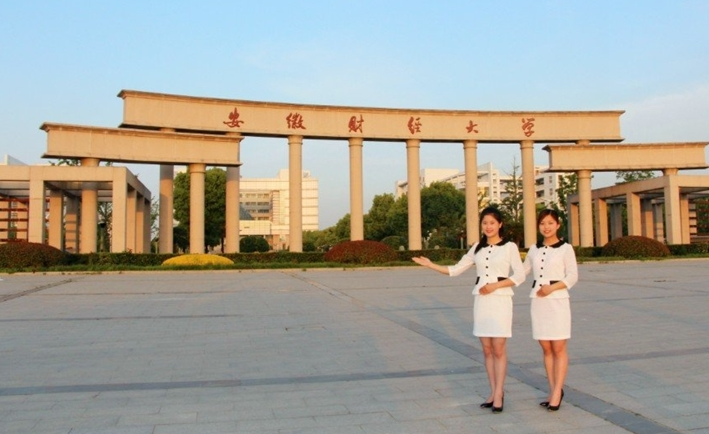 安徽喜提9所本科大学，名字讨喜实力雄厚，本地学生好福气