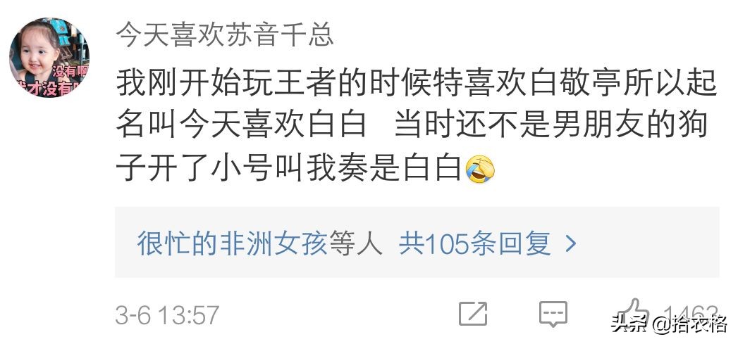 “现在的情侣私底下都是这么叫对方的？？啧啧啧太肉麻了...”