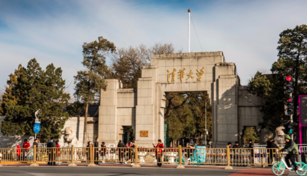 清华大学保送生2017（免高考）