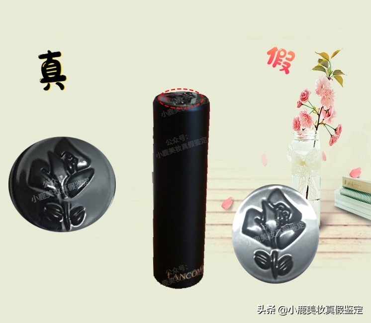 你的爆款兰蔻196番茄红 一看居然是假的？