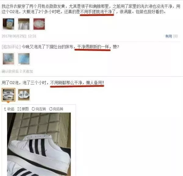 每天用奇强洗衣粉,一个月能省几百元?专家透露出油渍最怕“它”