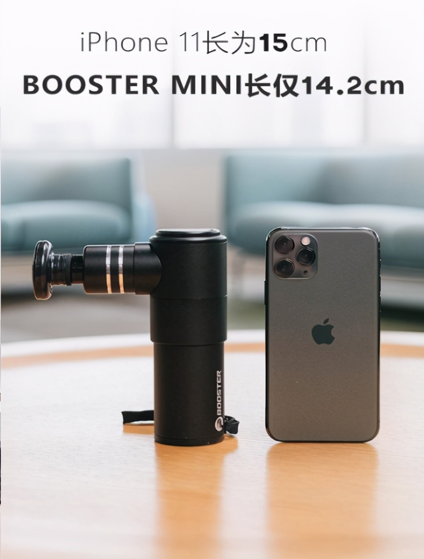 现象级火爆单品！国货Booster出海热销，占领筋膜枪市场半壁江山