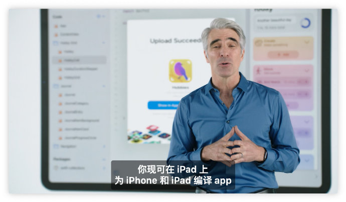 苹果 WWDC21 发布会全汇总，iOS 15更个性化，全家桶协作更有生产力
