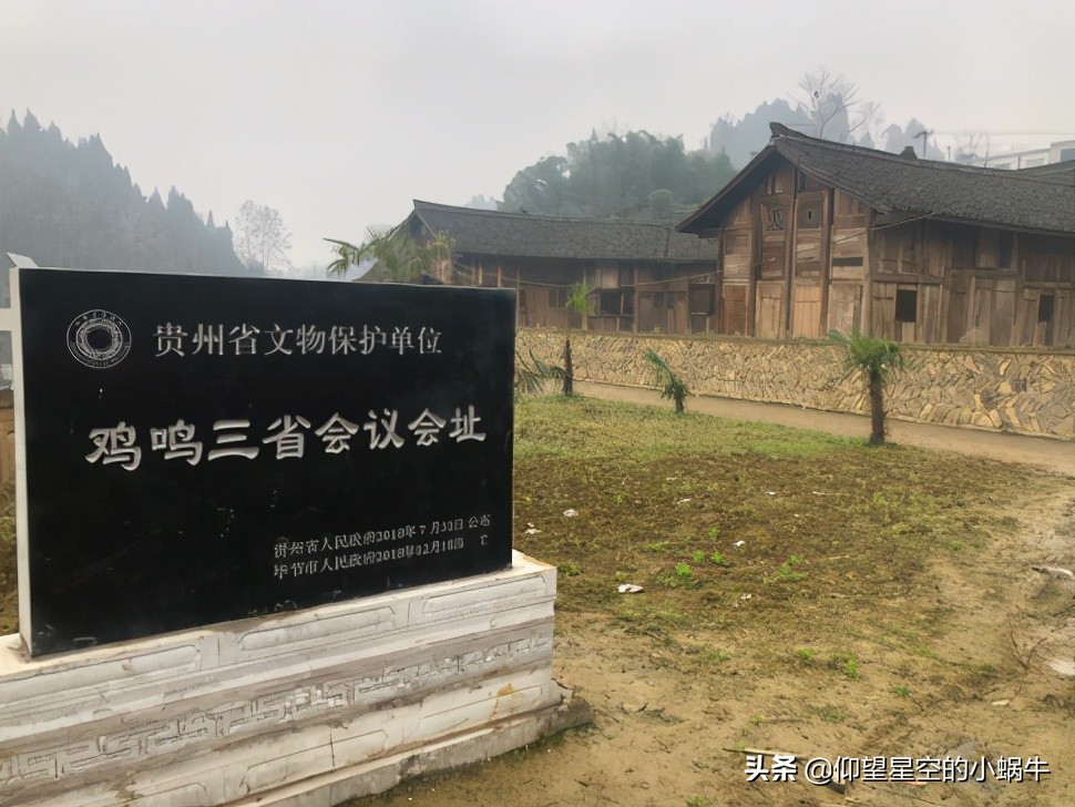 由“通道”到“会理”，看新旧“三人团”更替，聊大遵义会议始末