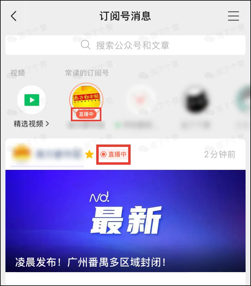 微信8.0.7正式更新:微信版“花呗”来了?