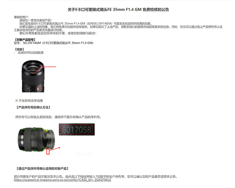 与其被动维权不如先知先觉 避免踩坑你须知哪些售后要点