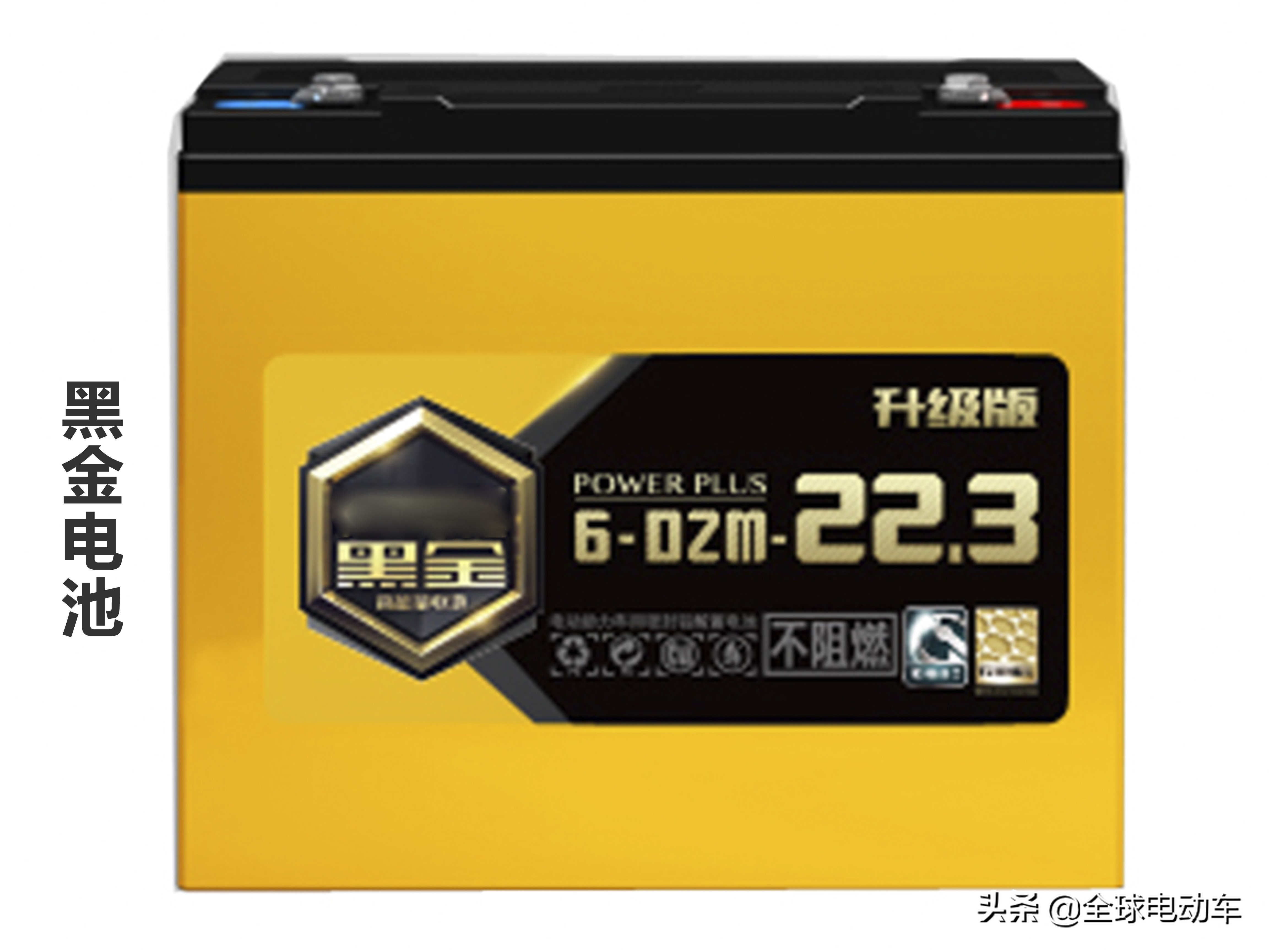 电动车用铅酸电池好，还是黑金电池好？修车师傅告诉你