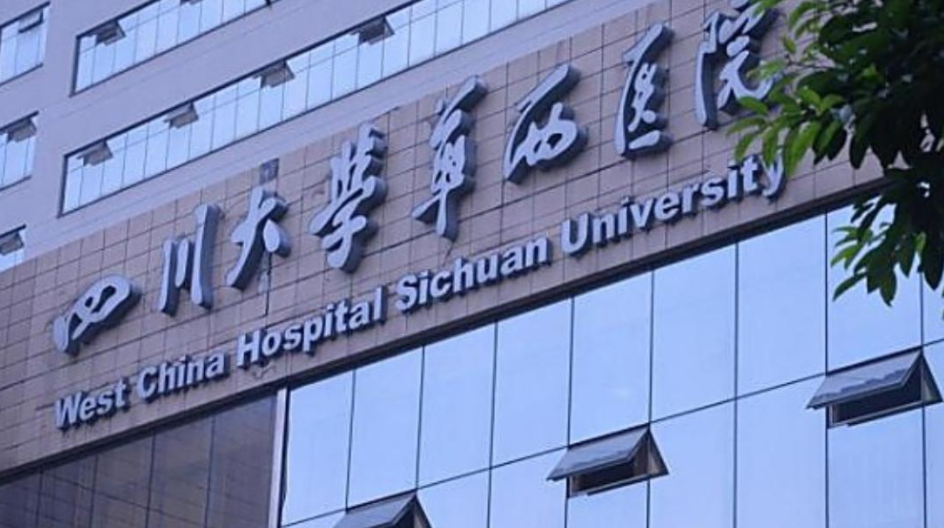 国内医学院综合实力排名，湘雅遗憾垫底，首都医科大学仅排第5