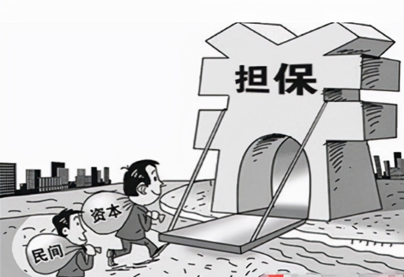 银行贷款担保人需要什么条件？银行贷款担保人有哪些风险？