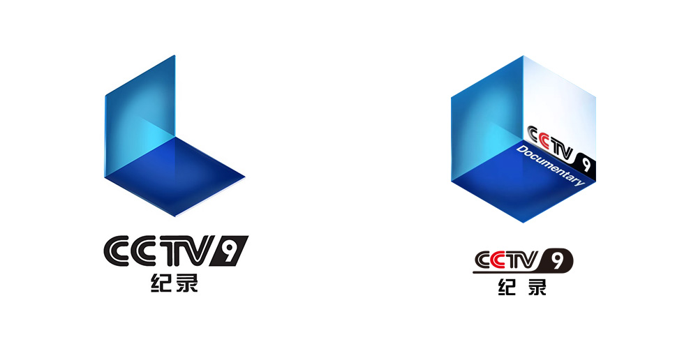 CCTV9 纪录频道全面改版，回归旧版立方体 LOGO